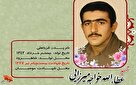 این راه را با چشم و آغوش باز انتخاب کردم