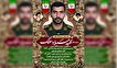پیکر مطهر پاسدار شهید «میلاد ملک» صبح امروز تشییع...