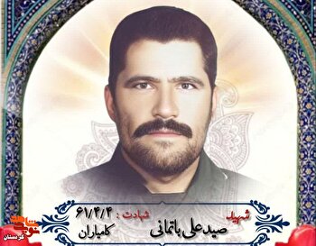سردار اخوت کردستان؛ شهیدی که برای پیکر همرزمش جان داد