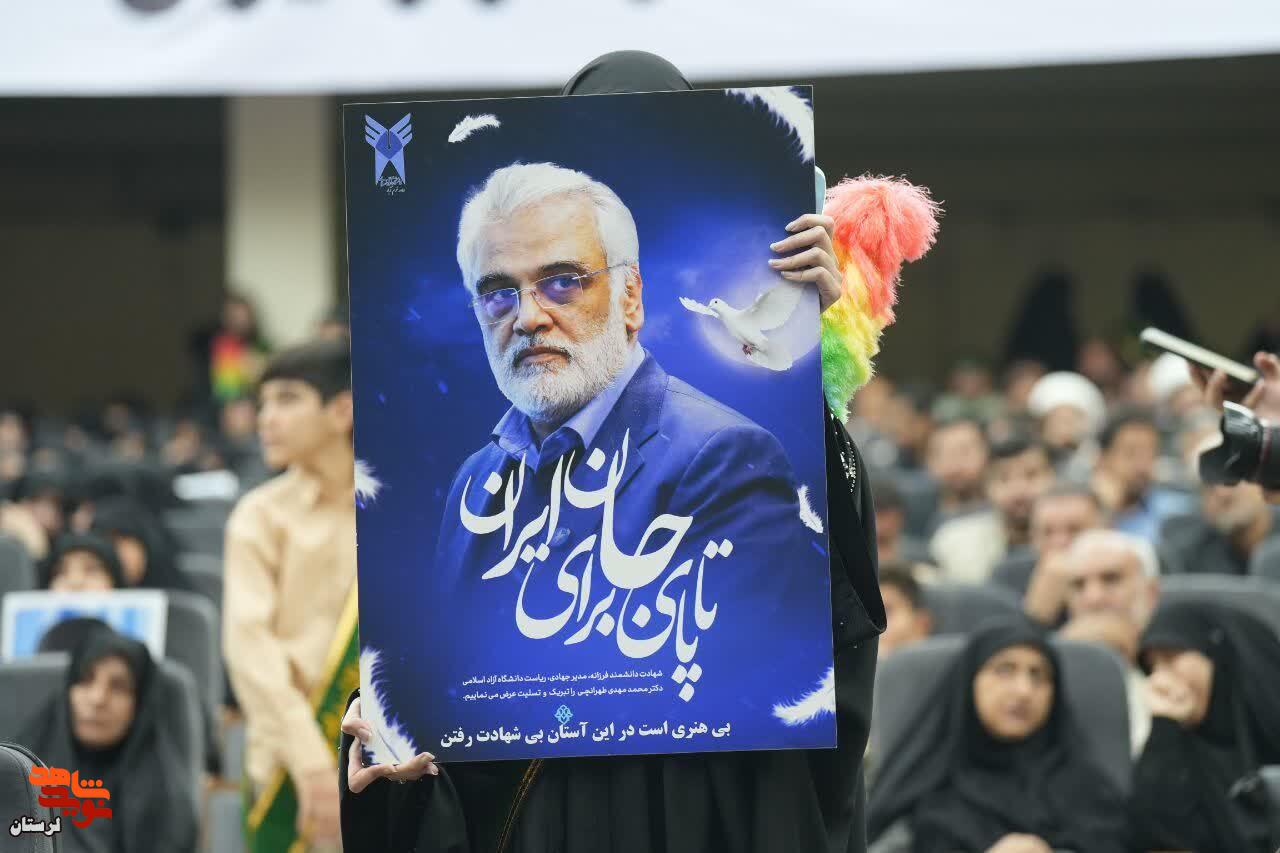 آیین گرامیداشت اربعین ۸۶ شهید والامقام لرستانی در دفاع مقدس ۱۲ روزه برگزار شد