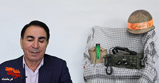 با دستانم مین را خنثی می‌کردم که ناگهان همه‌چیز تیره و تار شد