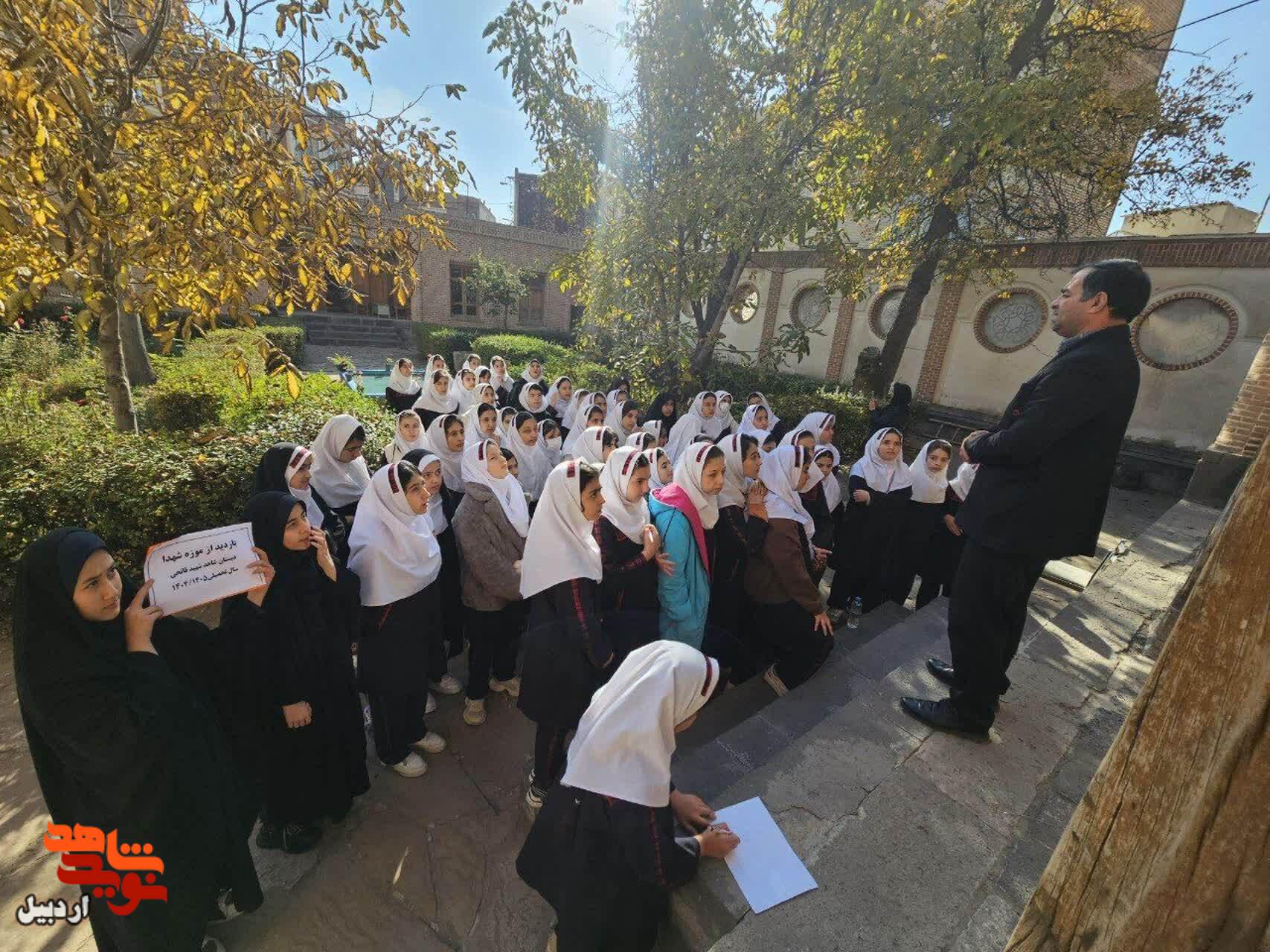 بازدید دانشآموزان دبستان دخترانه شهید فاتحی از موزه شهدای اردبیل بازدید دانشآموزان دبستان دخترانه شهید فاتحی از موزه شهدای اردبیل