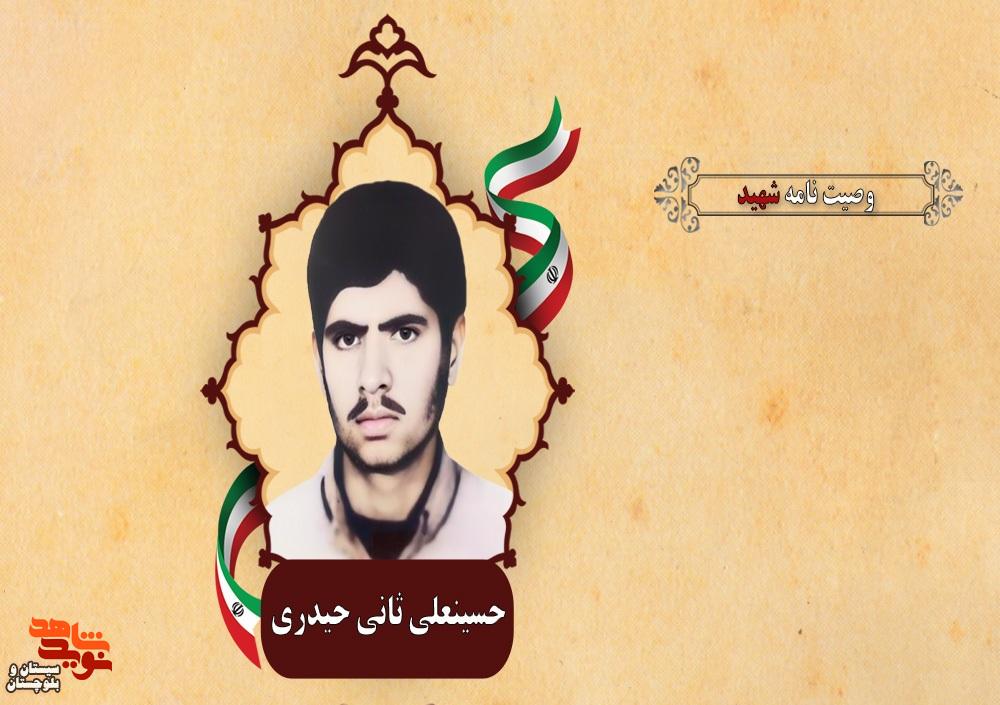 حرف ولی فقیه همان حرف منجی بشریت حضرت مهدی(عج) است