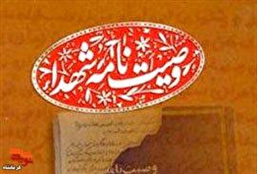 جبهه دانشگاه است و استاد آن حضرت امام