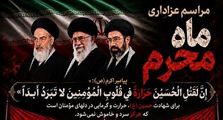 مراسم عزاداری ماه محرم در مسجد المهدی(عج) سمنان...