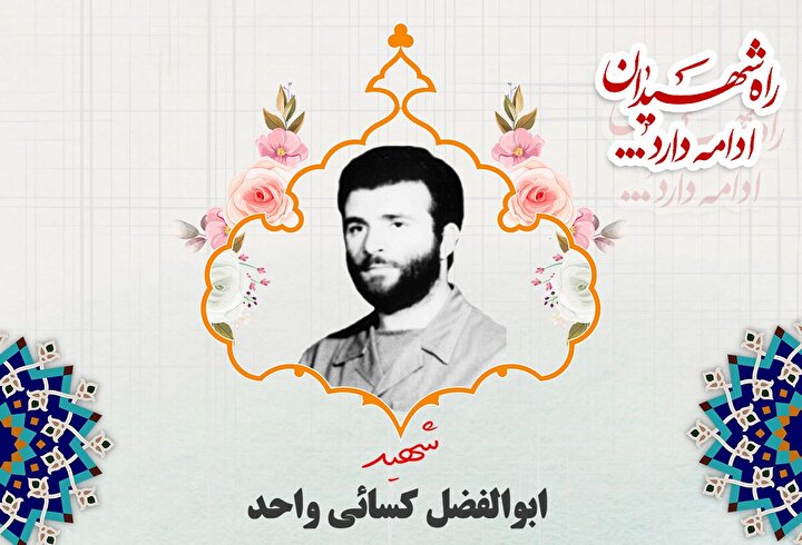 بدانید که عاقبت حق پیروز است