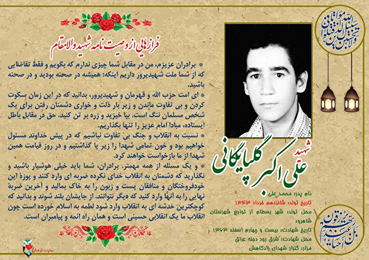 حق در مقابل باطل ایستاده، مبادا امام را تنها بگذارید