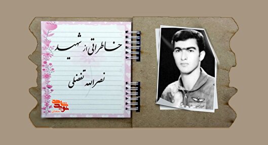 ایستاد برای نگاه مادر