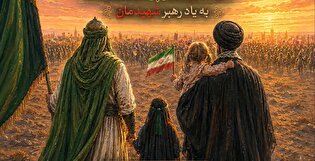مجلس عزای سرور و سالار شهیدان به یاد رهبر شهیدمان...