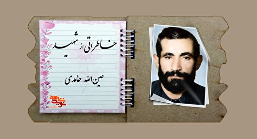 هدیه آسمانی زیر جانماز