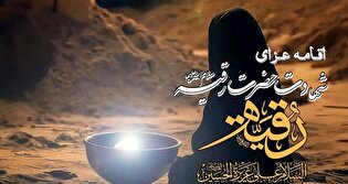 اقامه عزای شهادت حضرت رقیه(س) در سمنان برگزار...