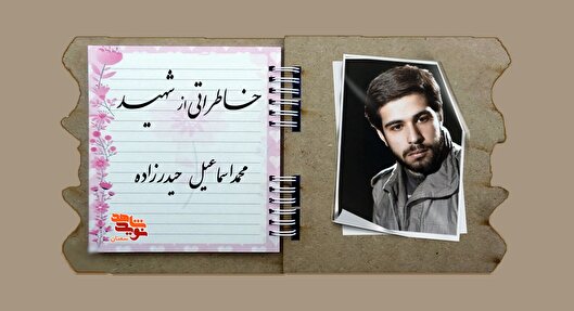 غیرت دینی را بر دلبستگی ترجیح داد