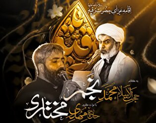 اقامه عزای شهادت حضرت رقیه(س) در حسینیه عمرانکوی...