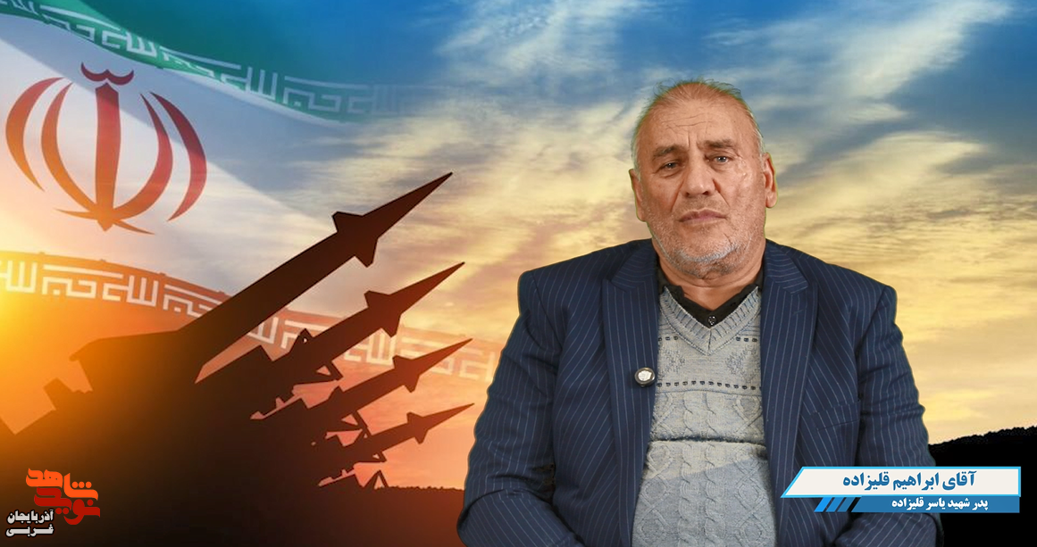 ۴ تن از سرداران ما شهید شدند