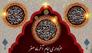 عزاداری ایام پایانی ماه صفر در هیئت حضرت علی‌اکبر(ع)...