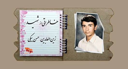 در سختی ها به حضرت زهرا(س) فکر کن