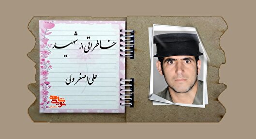 به راهی که می‌روم افتخار می‌کنم