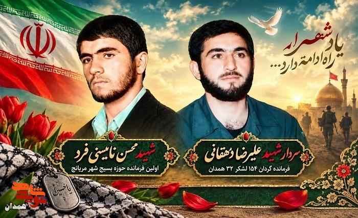 حاجیه خانم مظاهری مادر فرزندان انقلابی و بسیجی مریانج بود