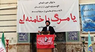 مقاومت، عزت ملت ایران را رقم می‌زند