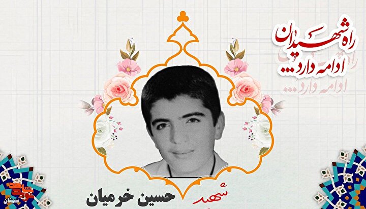 عزیزان! فرمان امام جامعه، فرمان امام زمان(عج) است