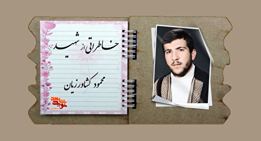 در عید قربان، قربانی اسلام شد