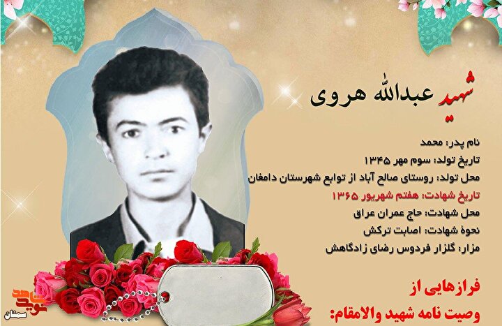 مبادا حب مال، زرق و برق دنیا شما را اسیر خود کند