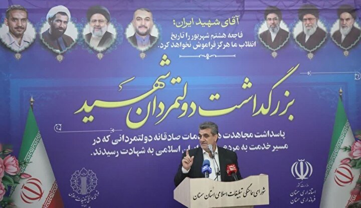 گزارش تصویری/ همایش باشکوه گرامیداشت شهیدان دولت در آستان مقدس امامزاده...