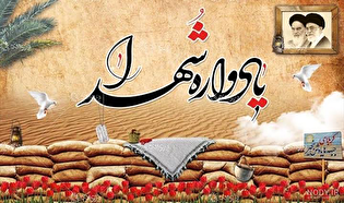 یادواره شهدای نخبه علمی شهرستان سمنان برگزار می‌شود