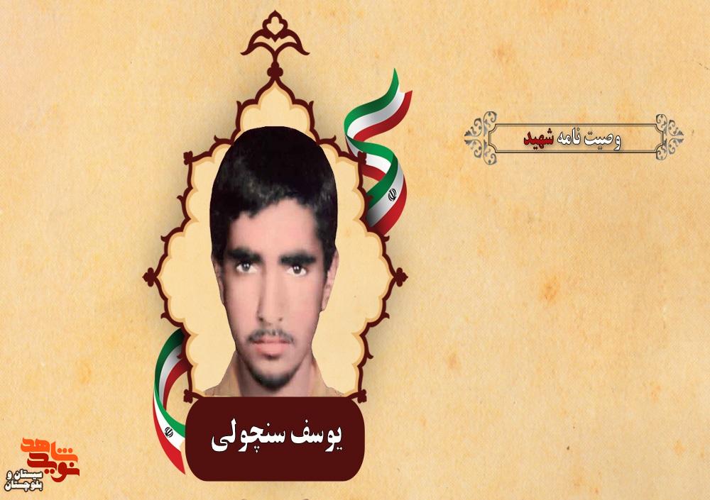 تا زنده هستم از اسلام و وطن دفاع خواهم کرد