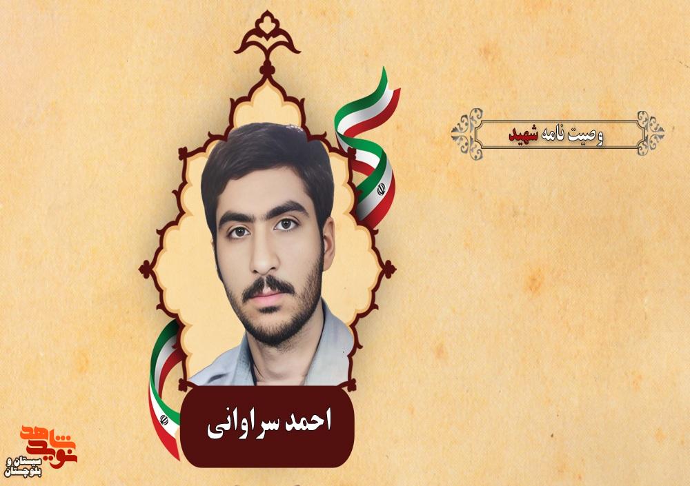 پیرو خط ولایت فقیه باشید
