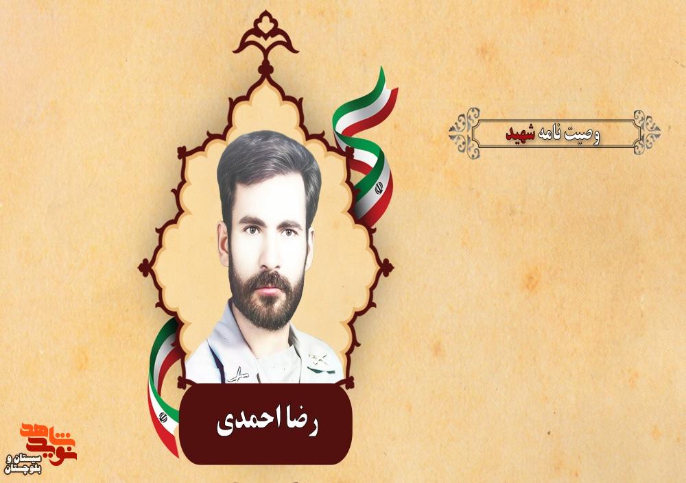 شما را به برپا داشتن نماز، روزه و احکام الهی سفارش می‌کنم
