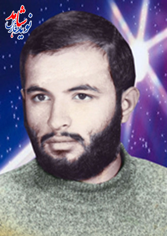 نام و نام خانوادگی شهيد :محمدقنبريان /
نام پدر:يداله /
تاريخ تولد:4/2/1344 /
محل تولد:كازرون/
تاريخ شهادت :28/11/64 /
محل شهادت :فاو /
شغل :كارمندبنيادشهيد /
عمليات :والفجر8 /
فرازی از وصیتنامه شهید محمد / قنبریان:
براي من دعاي خيربكنيدتاشايدخداوندگناهان مراببخشدوپيامي كه براي مردم دارم اين است كه درخط امام باشند.