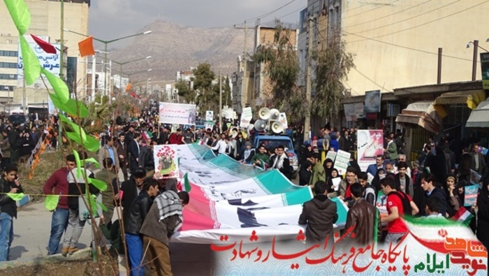 حضور جامعه ایثارگری در راهپیمایی 22 بهمن 