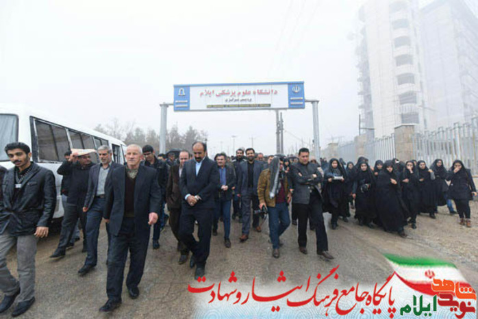 دانشگاه علوم پزشکی ایلام میزبان دو شهید گرانقدر از شهدای گمنام