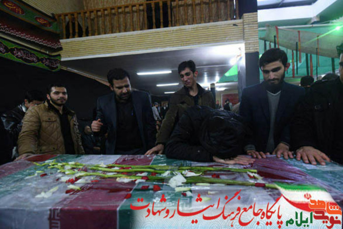 دانشگاه علوم پزشکی ایلام میزبان دو شهید گرانقدر از شهدای گمنام