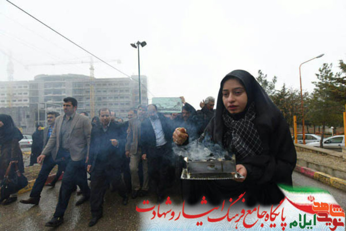 دانشگاه علوم پزشکی ایلام میزبان دو شهید گرانقدر از شهدای گمنام