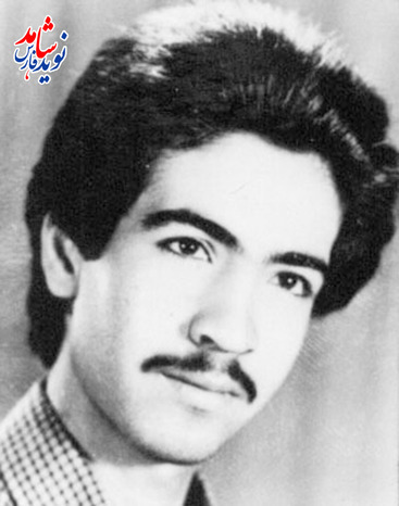 كريم غفارزاده / تولد :05/09/1343 / شهادت :22/12/63
/ بله اين دنيا به اندازه يك سرمويى ارزش واعتبار ندارد زندگى واقعى آن دنيا است من اين دنيا را مانند رحم مادرى مى دانم كه پس ازمرگ ازرحم خارج شده وبه دنياى واقعى پامى گذاريم.