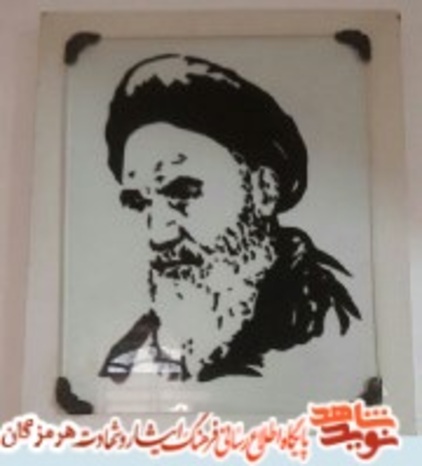 طراحی تصویر  امام بر روی شیشه توسط شهید