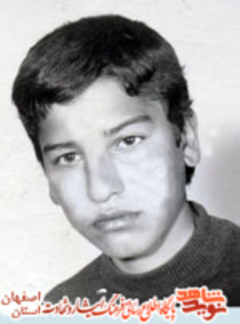 شهید مرتضی بهمنی