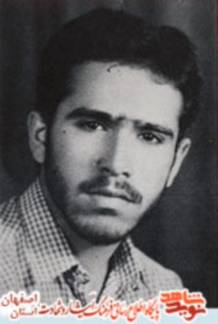شهید احسان ادیب