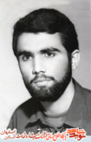 شهید ماشا اله عرب زاده