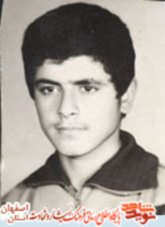 شهید احمد بهفرد
