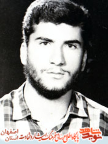 شهید اصغر جمالی