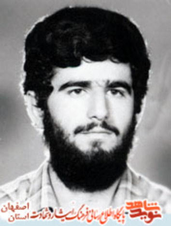 شهید سید مرتضی بنی فاطمی
