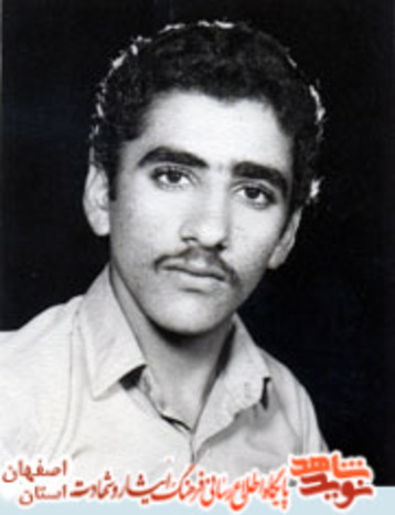 شهید محمد رضا باغبانی
