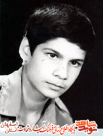 شهید حسین خصاف