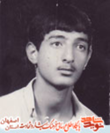شهید حسین نعمتیان