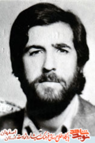 شهید ذوالفقار ذوالفقار پور