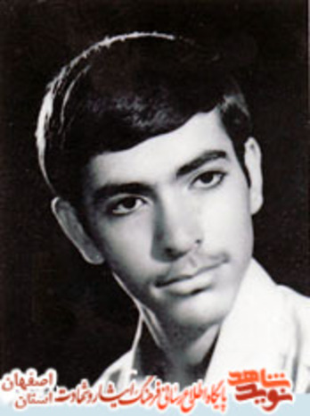شهیدمحمد رضا سهائی