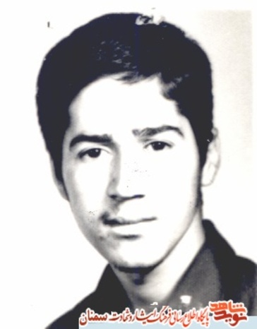 شهید سید حسینی
